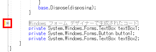 Windows フォーム デザイナーで生成されたコード
