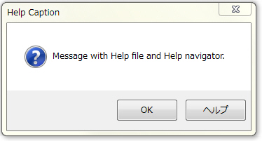 ヘルプアイコンとボタンが付いたメッセージボックス