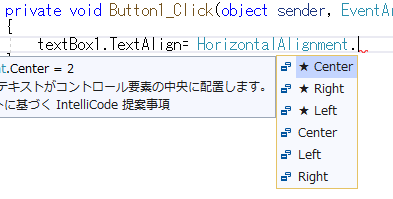 さらにドットを入力して入力可能な選択肢が表示されている