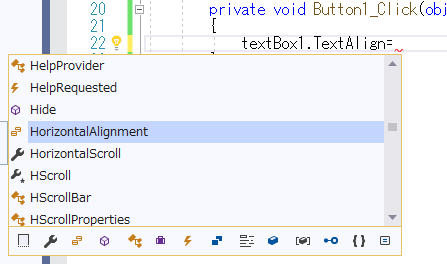 TextAlignプロパティに値を指定するときに列挙体の選択肢が表示されている