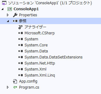 ソリューションエクスプローラーの参照