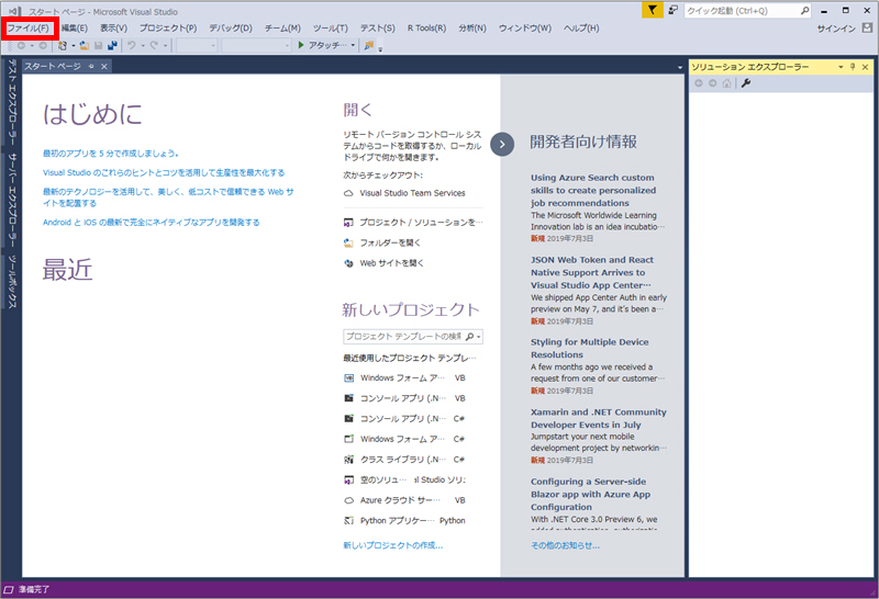 Visual Studio 2017Nŏ̉