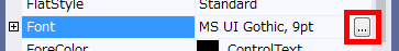 Fontプロパティの設定