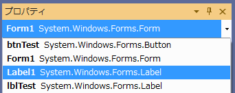 プロパティウィンドウでコントロールを選択しているところ