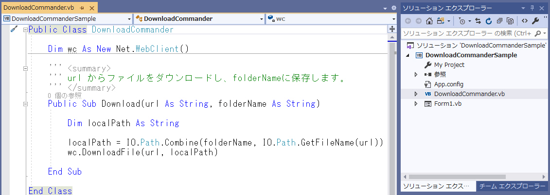 Visual Studio の状況